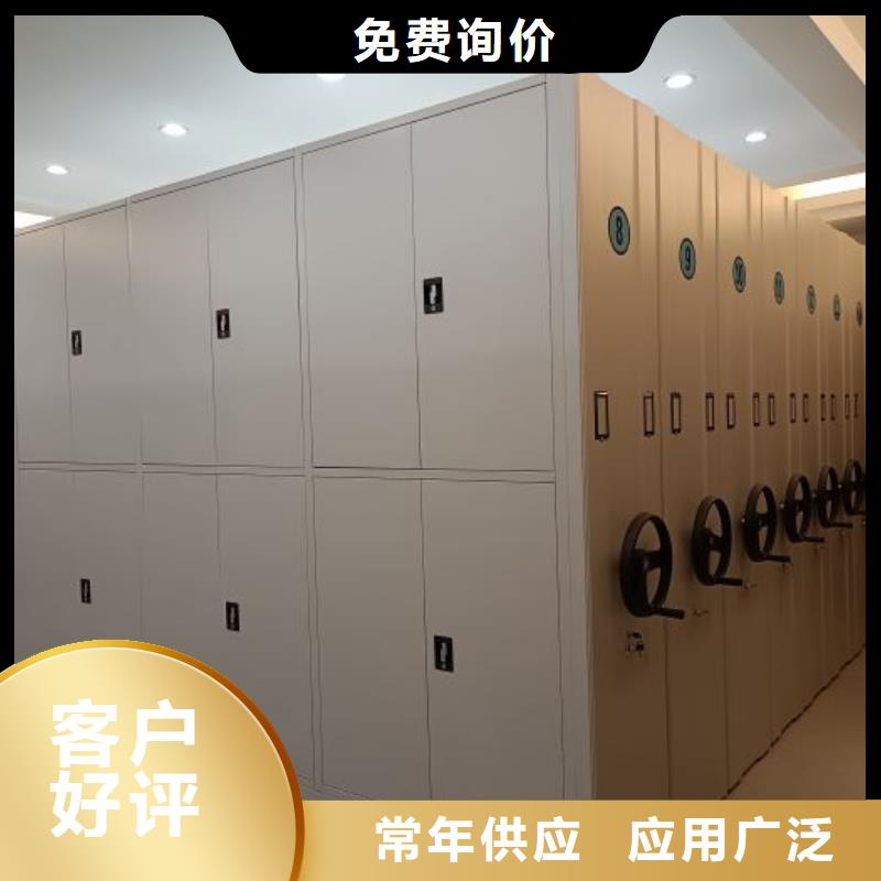 欢迎访问##方向盘型密集柜价格##