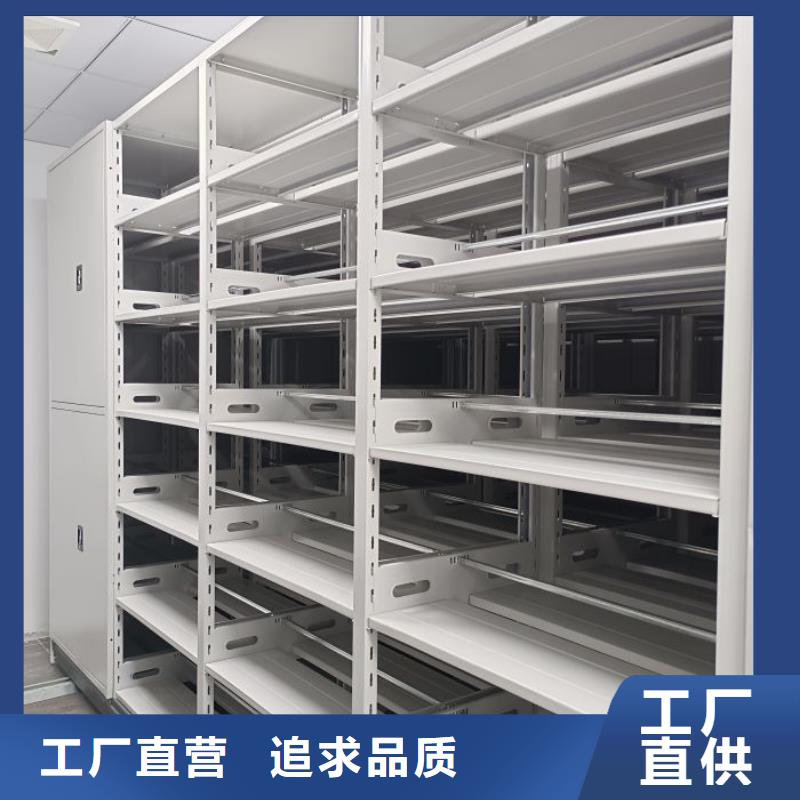 【档案密集柜】-电动密集柜卓越品质保障由凯美为您