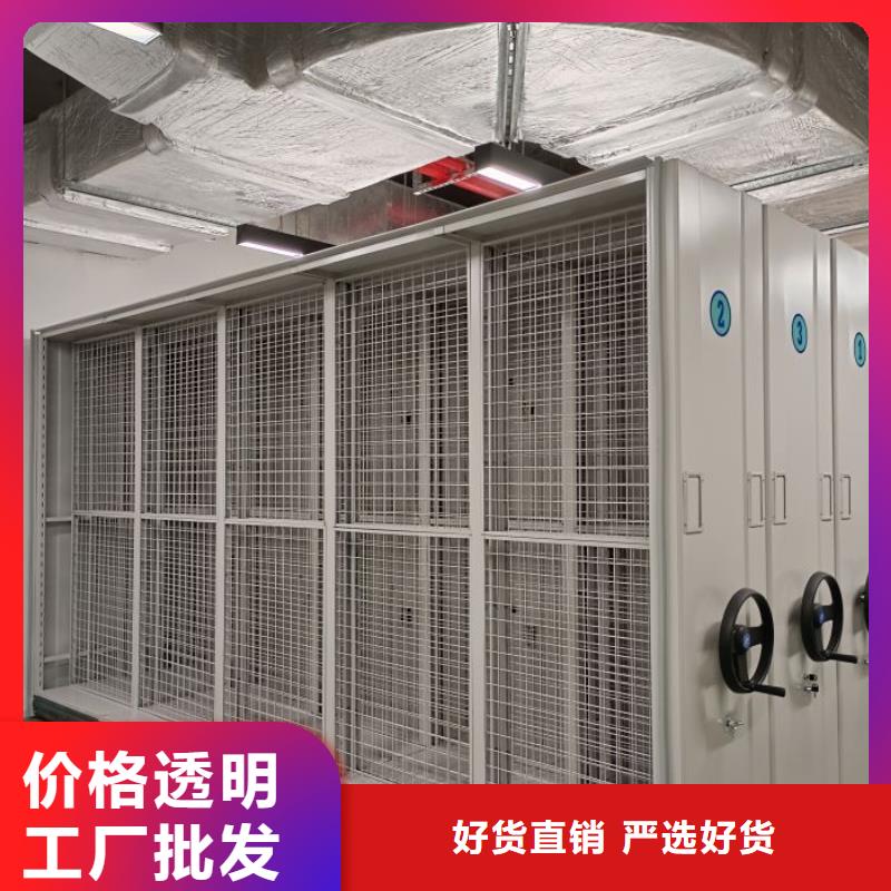 【档案密集柜】 手摇密集柜自主研发凯美手摇密集柜