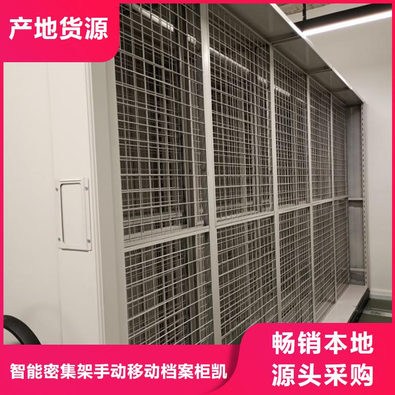 厂家分享给经销商的发展之道【凯美】昌江县密集架