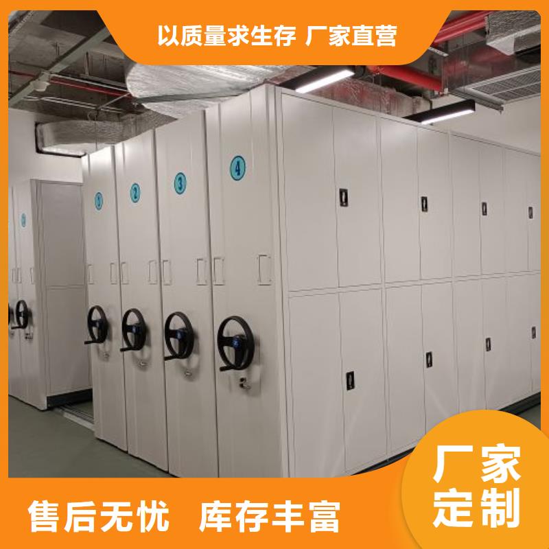 专业生产厂家凯美技术先进档案密集柜制造厂家