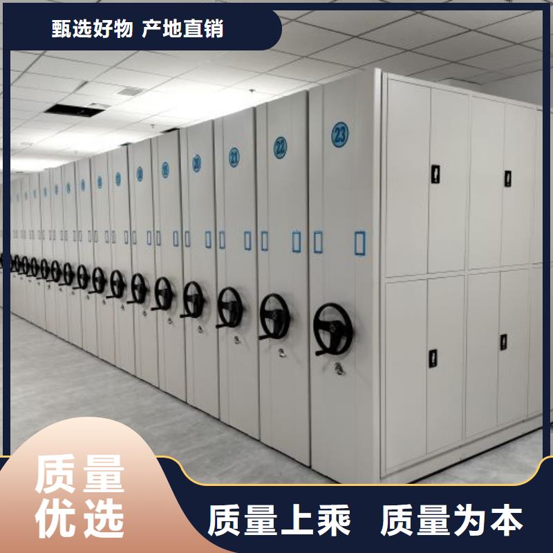 <凯美>源头厂家来图定制档案密集柜档案密集柜用心服务-产品视频