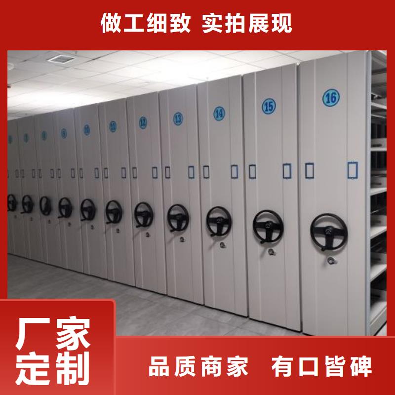手摇密集柜-视频-乌鲁木齐市手摇密集柜-智能密集架手动移动档案柜凯美办公家具生产厂家(乌鲁木齐市分公司)服务区域伊犁|克拉玛依