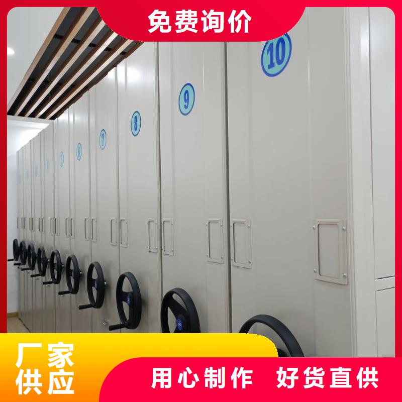 手摇密集柜-视频-乌鲁木齐市手摇密集柜-智能密集架手动移动档案柜凯美办公家具生产厂家(乌鲁木齐市分公司)服务区域伊犁|克拉玛依
