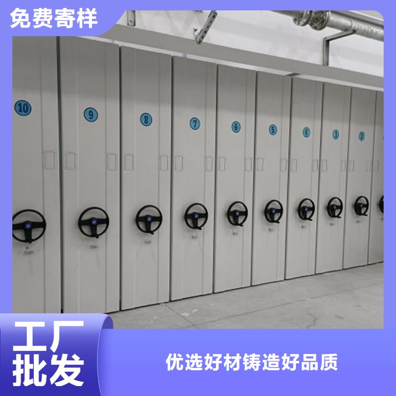 专业生产厂家凯美技术先进档案密集柜制造厂家