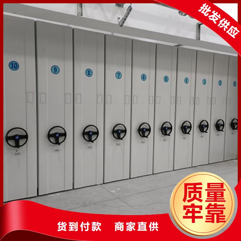 【档案密集柜】 手摇密集柜自主研发凯美密集档案柜