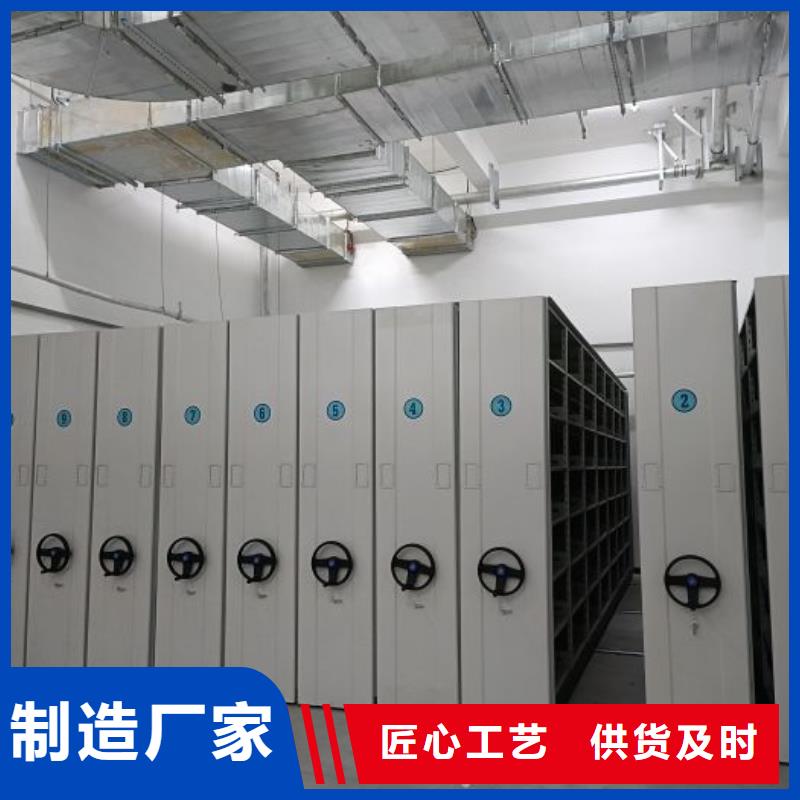 【档案密集柜】-电动密集柜卓越品质保障由凯美为您