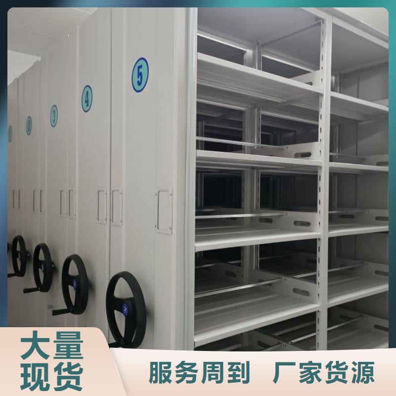 移动病案架视频-移动病案架-智能密集架手动移动档案柜凯美办公家具生产厂家(烟台市分公司)服务区域龙口|芝罘|临沂|枣庄|东营|青岛