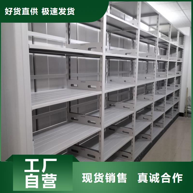 移动病案架视频-移动病案架-智能密集架手动移动档案柜凯美办公家具生产厂家(烟台市分公司)服务区域龙口|芝罘|临沂|枣庄|东营|青岛