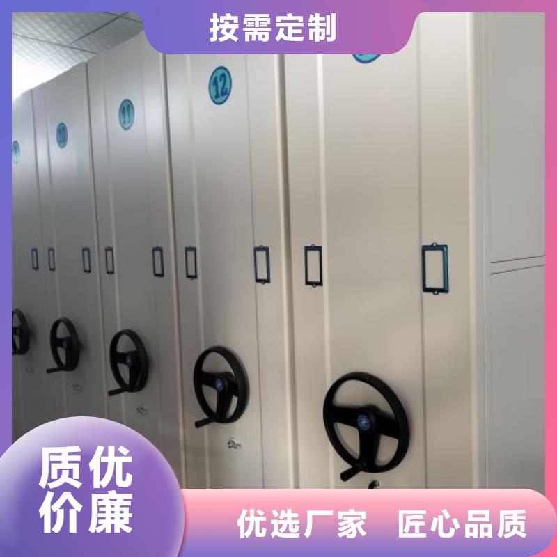 石泉|平利|铜川|汉中|宝鸡|商洛|榆林|西安|延安档案密集柜准时交付-智能密集架手动移动档案柜凯美办公家具生产厂家(安康市分公司)
