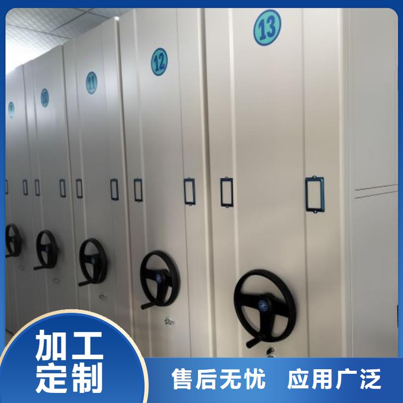 手摇密集柜凯美【档案密集柜】-电动密集柜卓越品质保障