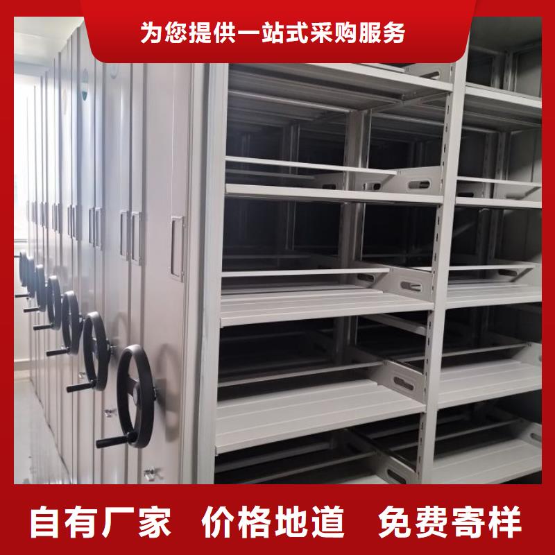 【档案密集柜】-电动密集柜卓越品质保障由凯美为您