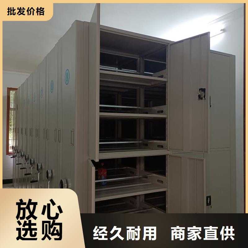 档案密集柜 【电动密集架】售后服务完善