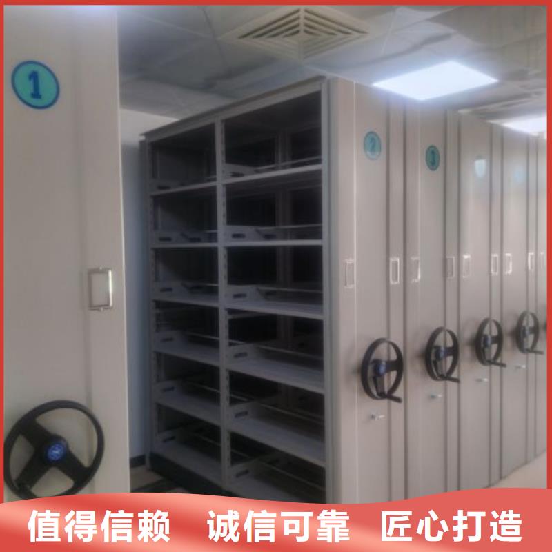 手摇密集柜-视频-乌鲁木齐市手摇密集柜-智能密集架手动移动档案柜凯美办公家具生产厂家(乌鲁木齐市分公司)服务区域伊犁|克拉玛依
