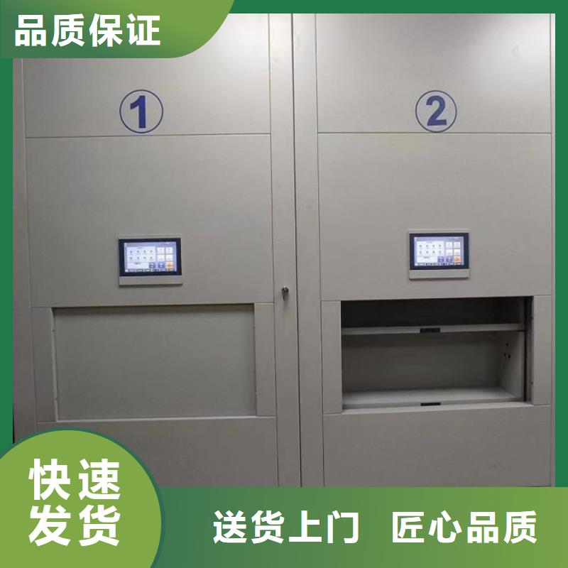 行业内的集中竞争态势【凯美】密集架