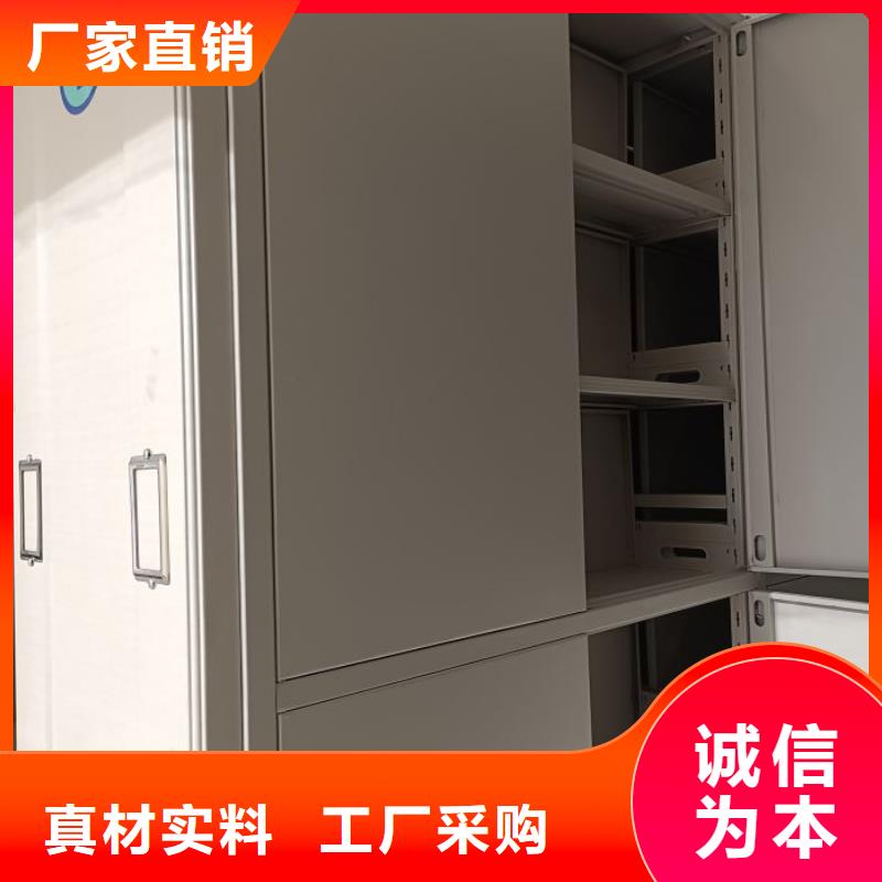 档案密集柜档案密集柜用心服务-可发货到高台|山丹|临夏|嘉峪关|庆阳|定西|武威