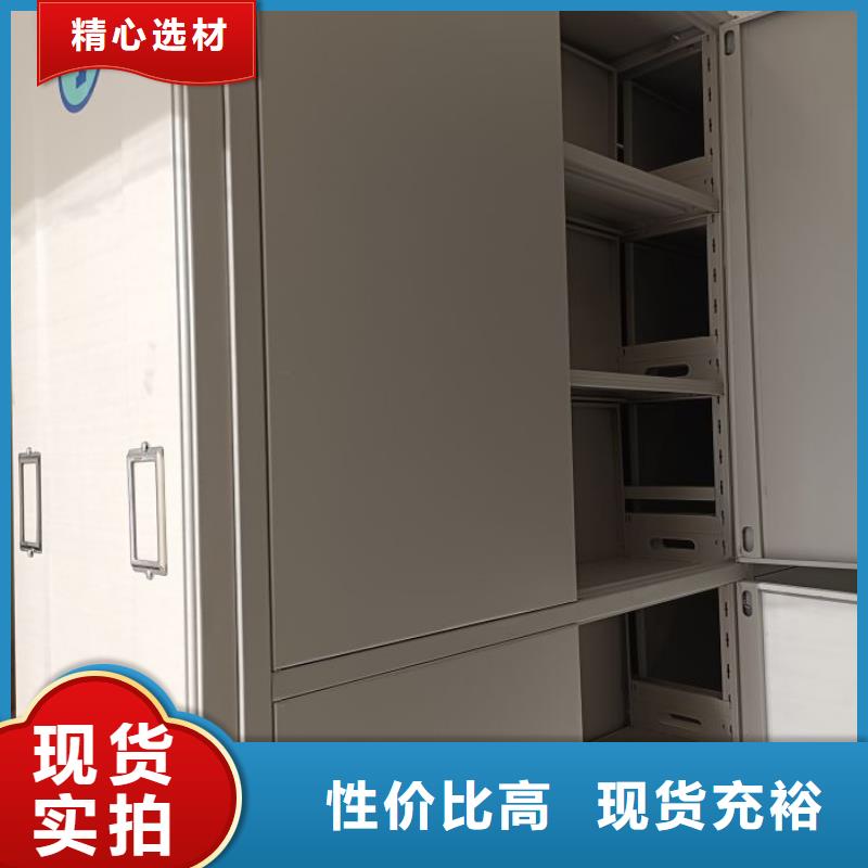 产品分类选择的相关知识【凯美】密集手摇移动书柜