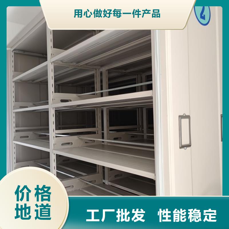 甄选好物【档案密集柜】 手摇密集柜自主研发-同城按需定做_客户案例