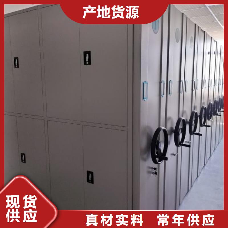 移动病案架视频-移动病案架-智能密集架手动移动档案柜凯美办公家具生产厂家(烟台市分公司)服务区域龙口|芝罘|临沂|枣庄|东营|青岛