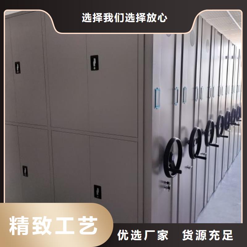 凯美阅览室书架档案密集柜准时交付
