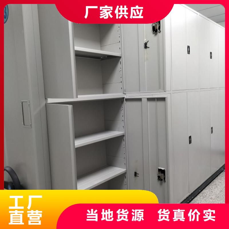 欢迎访问##方向盘型密集柜价格##