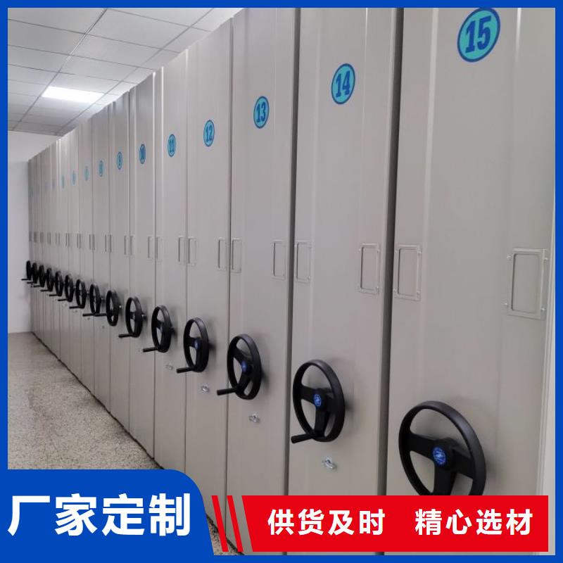 欢迎询价【凯美】手动档案密集柜