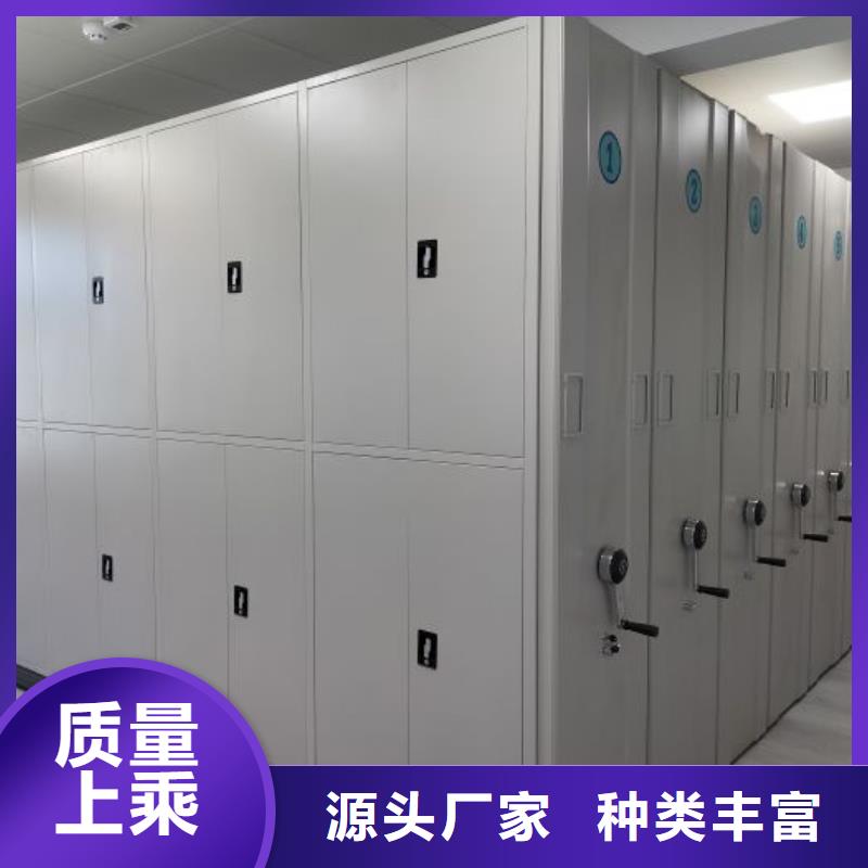 移动病案架凯美档案密集柜档案密集柜用心服务