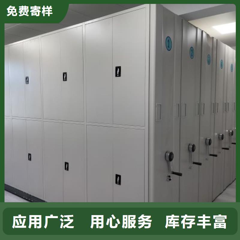 档案密集柜 【电动密集架】售后服务完善