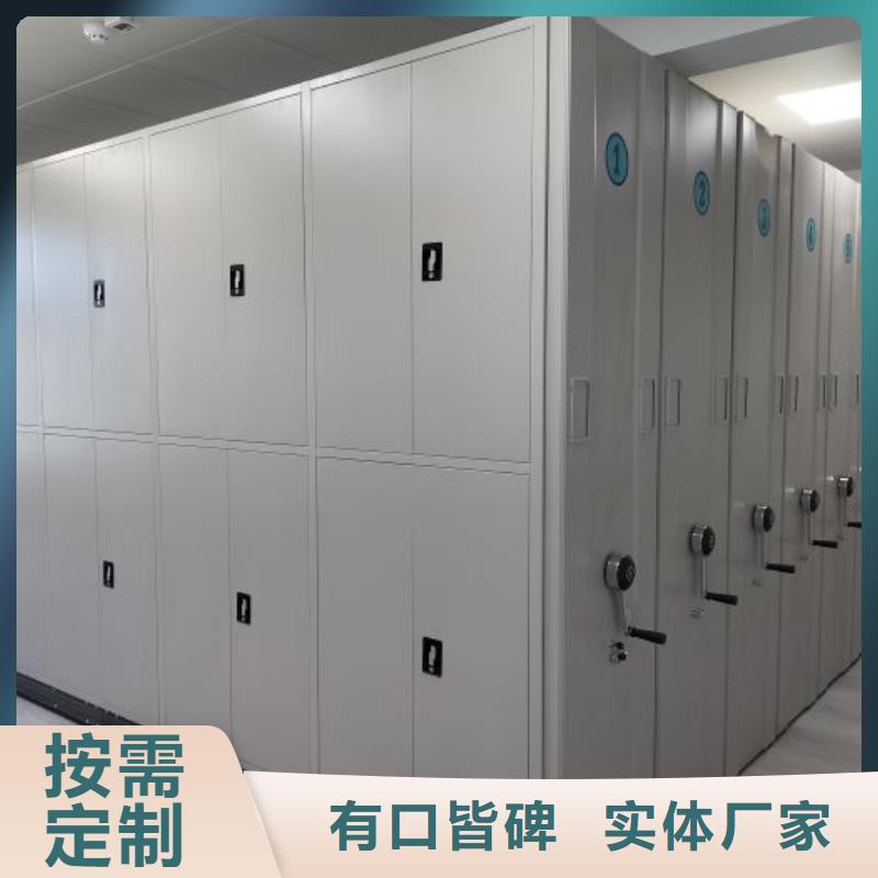永清|文安|衡水|邯郸|沧州|承德|张家口|石家庄|唐山凯美档案密集柜一致好评产品