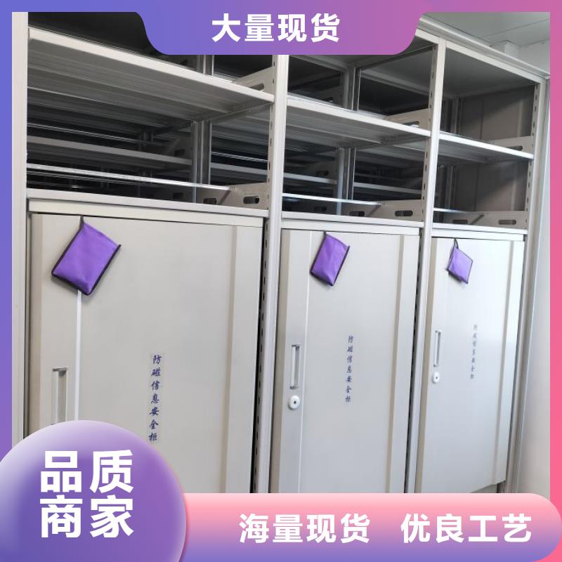 【档案密集柜】-电动密集柜卓越品质保障由凯美为您