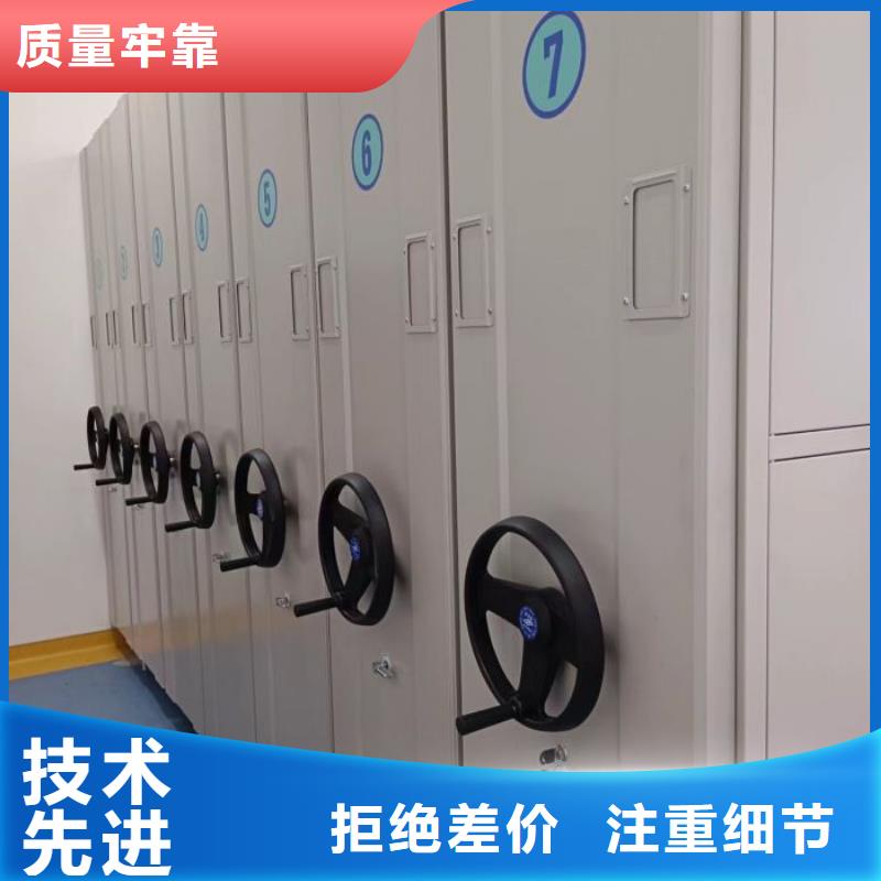 产品分类选择的相关知识【凯美】密集手摇移动书柜