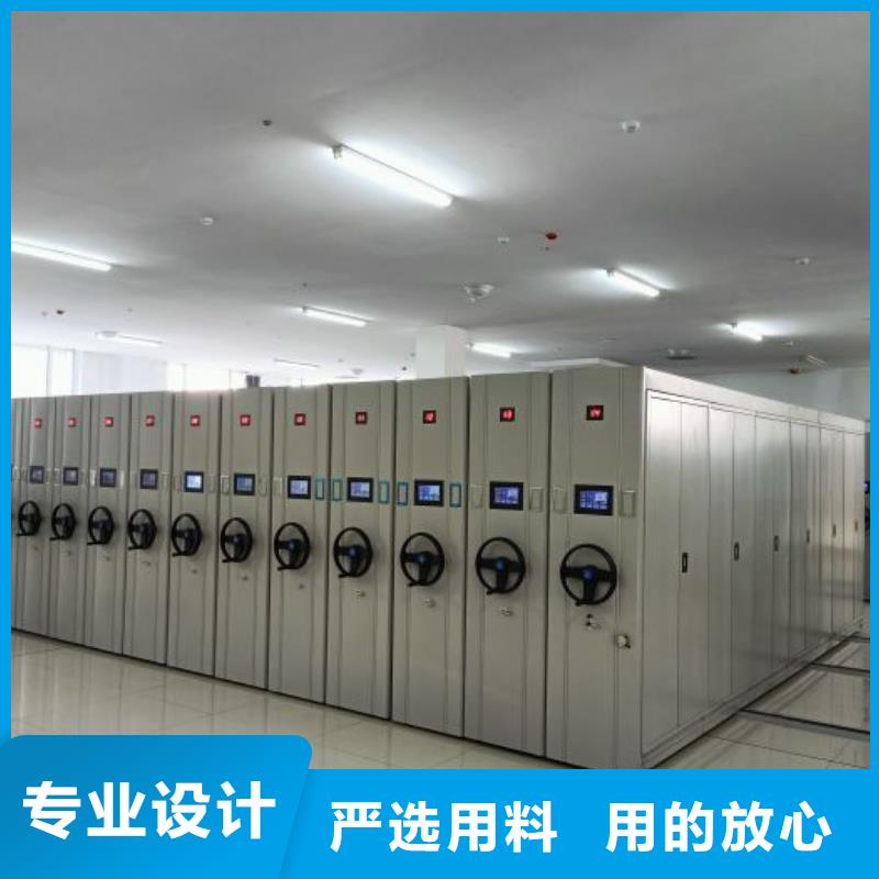 供应信息【凯美】电脑密集架