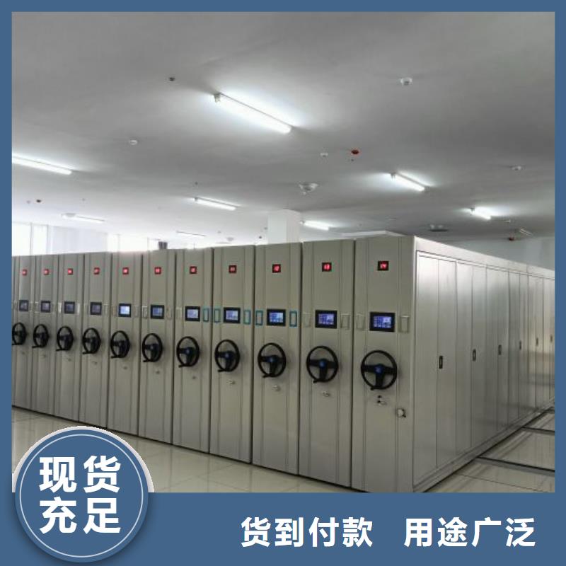 厂家分享给经销商的发展之道【凯美】密集架