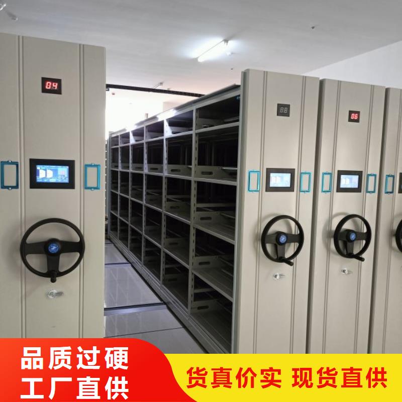 手摇密集柜-视频-乌鲁木齐市手摇密集柜-智能密集架手动移动档案柜凯美办公家具生产厂家(乌鲁木齐市分公司)服务区域伊犁|克拉玛依