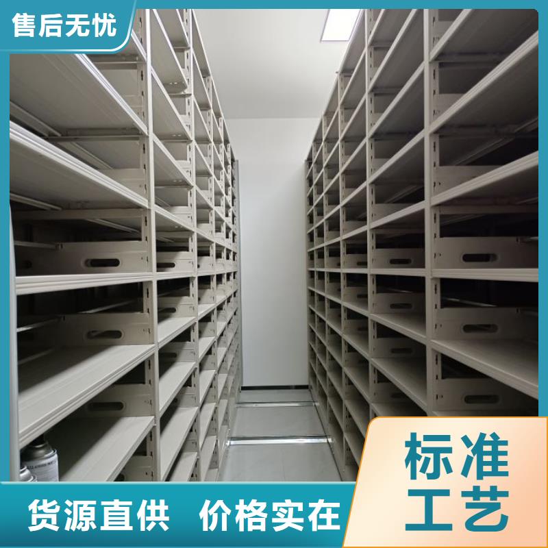 欢迎访问##方向盘型密集柜价格##