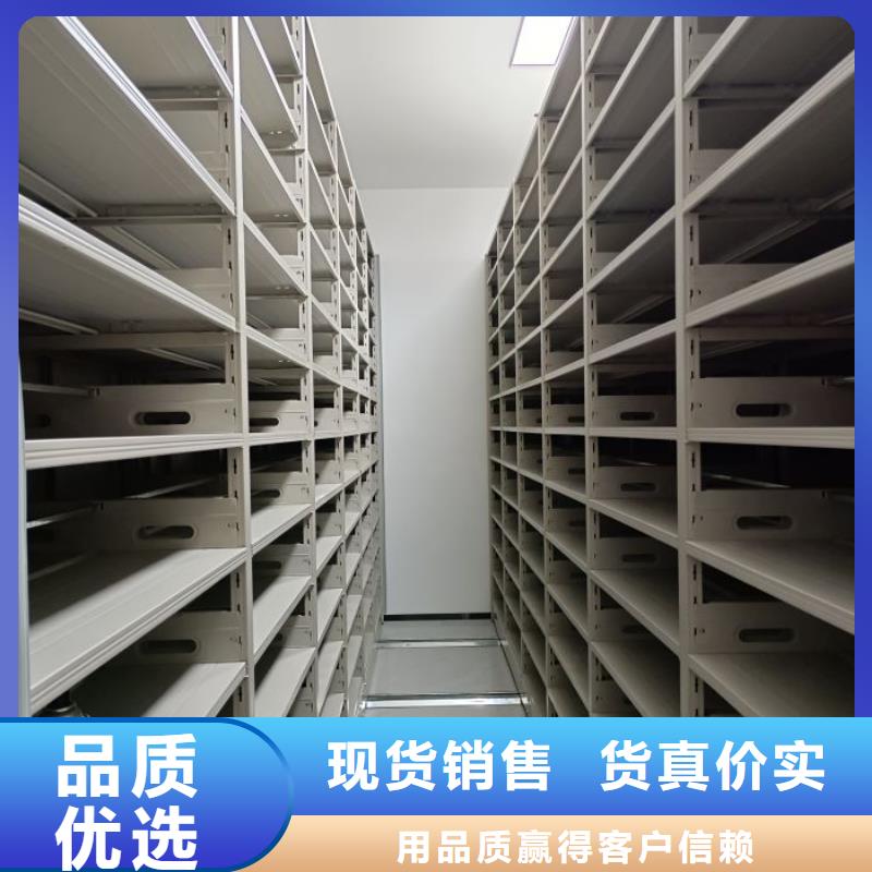 【档案密集柜】-电动密集柜卓越品质保障由凯美为您