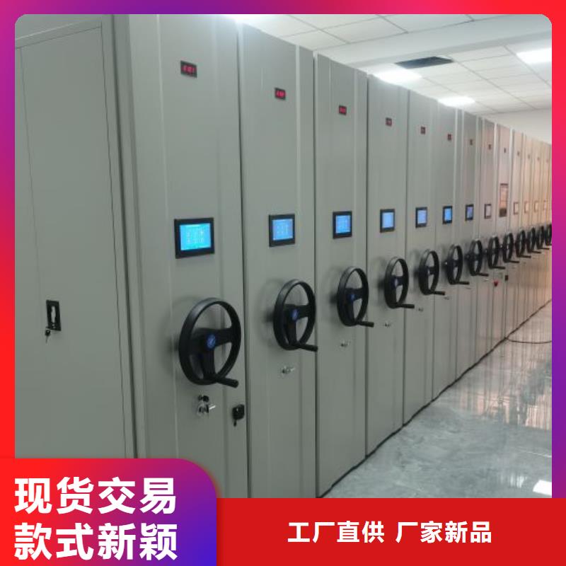 产品的基本常识【凯美】人事档案密集架