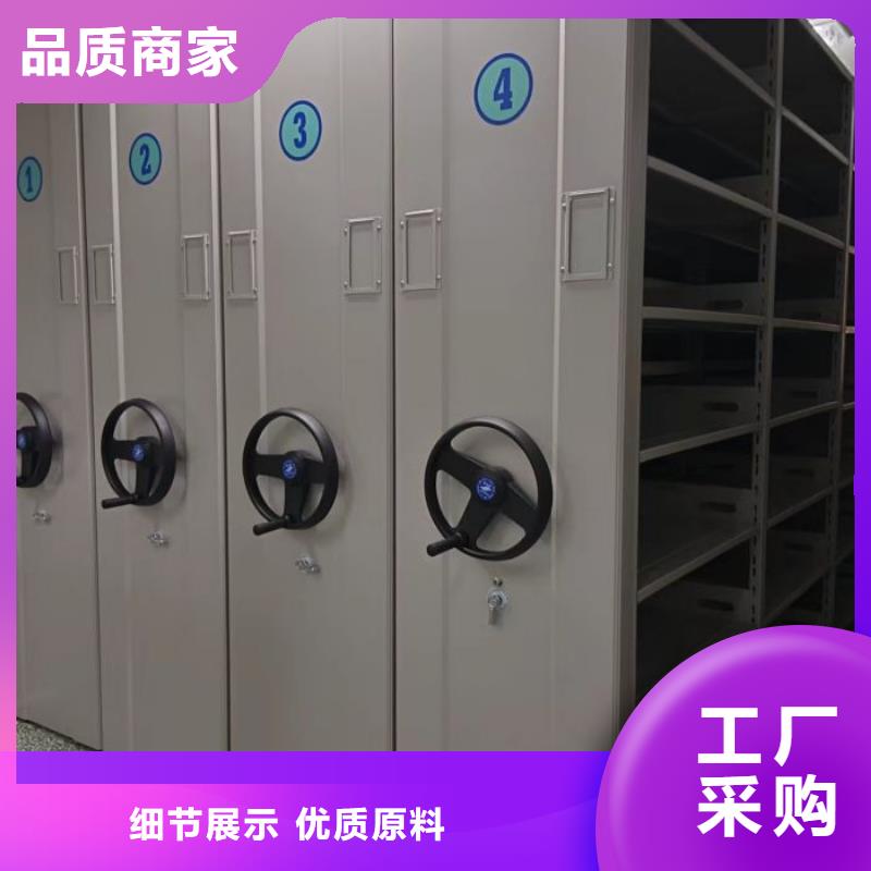 移动病案架视频-移动病案架-智能密集架手动移动档案柜凯美办公家具生产厂家(烟台市分公司)服务区域龙口|芝罘|临沂|枣庄|东营|青岛