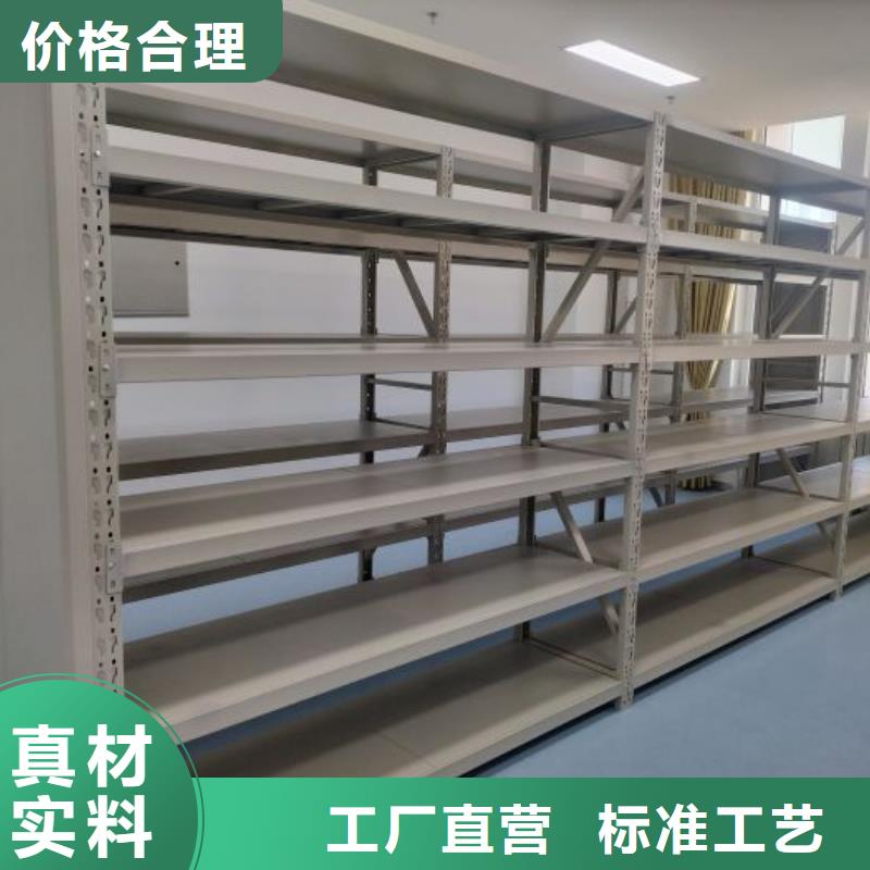 供应信息【凯美】电脑密集架