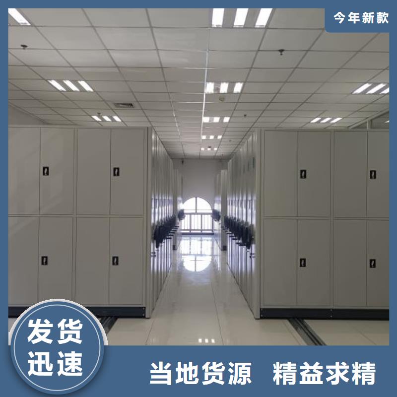 产品的基本常识【凯美】人事档案密集架