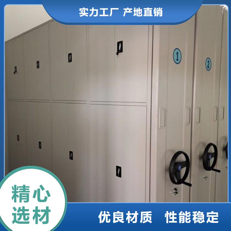 手摇密集柜-视频-乌鲁木齐市手摇密集柜-智能密集架手动移动档案柜凯美办公家具生产厂家(乌鲁木齐市分公司)服务区域伊犁|克拉玛依