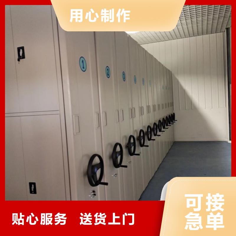 专业生产厂家凯美技术先进档案密集柜制造厂家