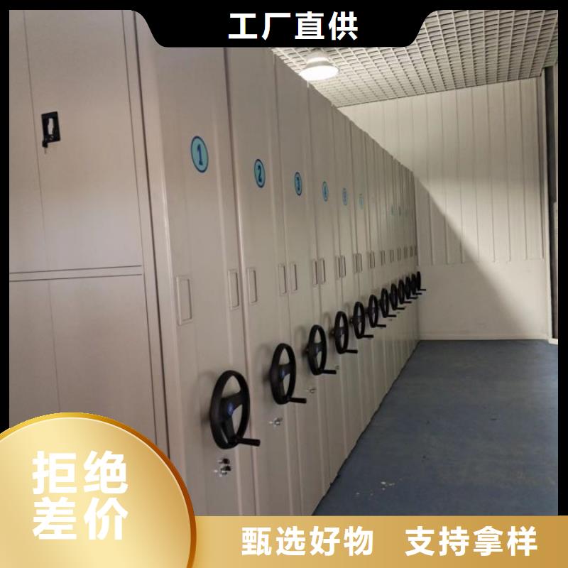 档案密集柜_【手摇密集柜】品种全本地生产厂家