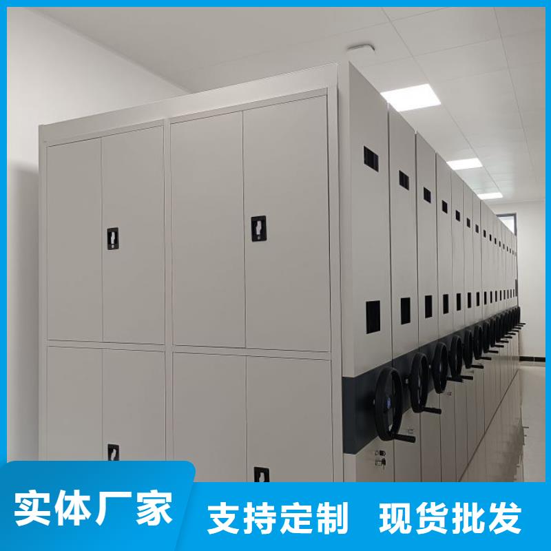 专业生产厂家凯美技术先进档案密集柜制造厂家