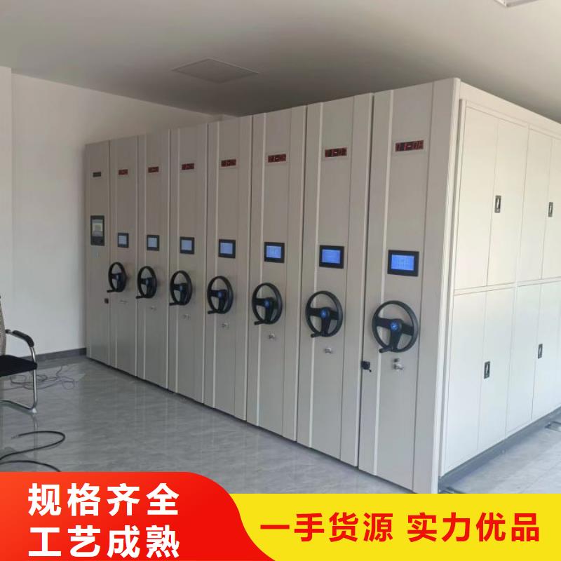 甄选好物【档案密集柜】 手摇密集柜自主研发-同城按需定做_客户案例