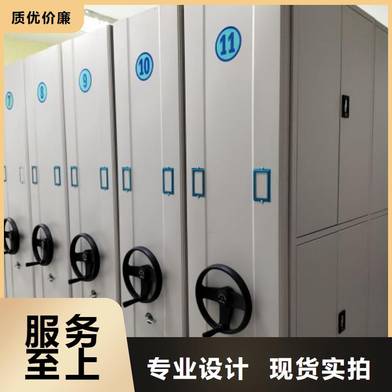 产品的基本常识【凯美】人事档案密集架