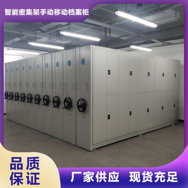 产品分类选择的相关知识【凯美】密集手摇移动书柜