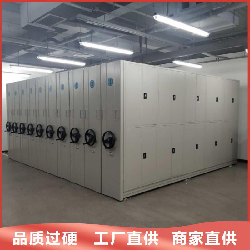 档案密集柜_【手摇密集柜】品种全本地生产厂家