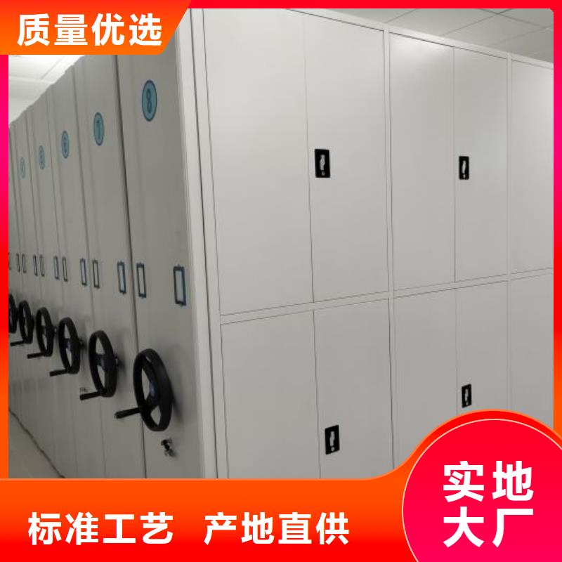 产品的基本常识【凯美】人事档案密集架