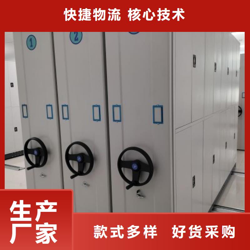 移动病案架视频-移动病案架-智能密集架手动移动档案柜凯美办公家具生产厂家(烟台市分公司)服务区域龙口|芝罘|临沂|枣庄|东营|青岛